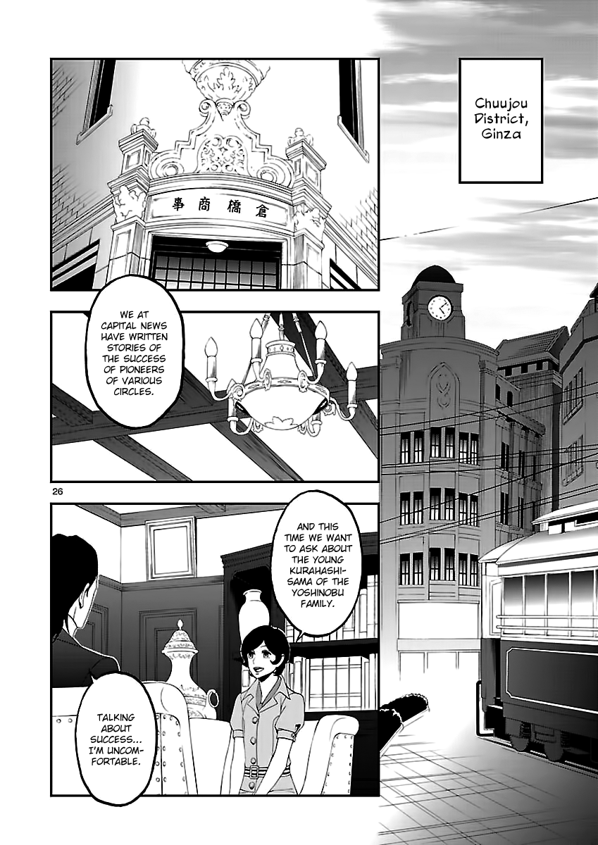 Page 25 of Chapter 10