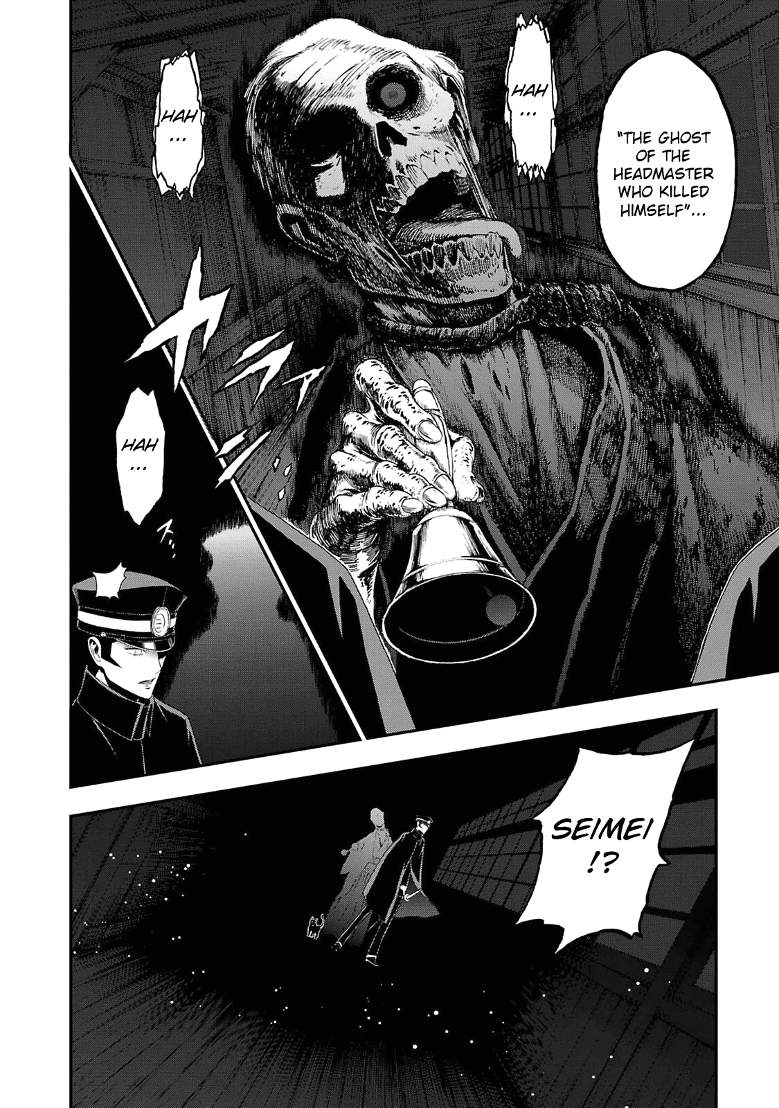 Page 12 of Chapter 12