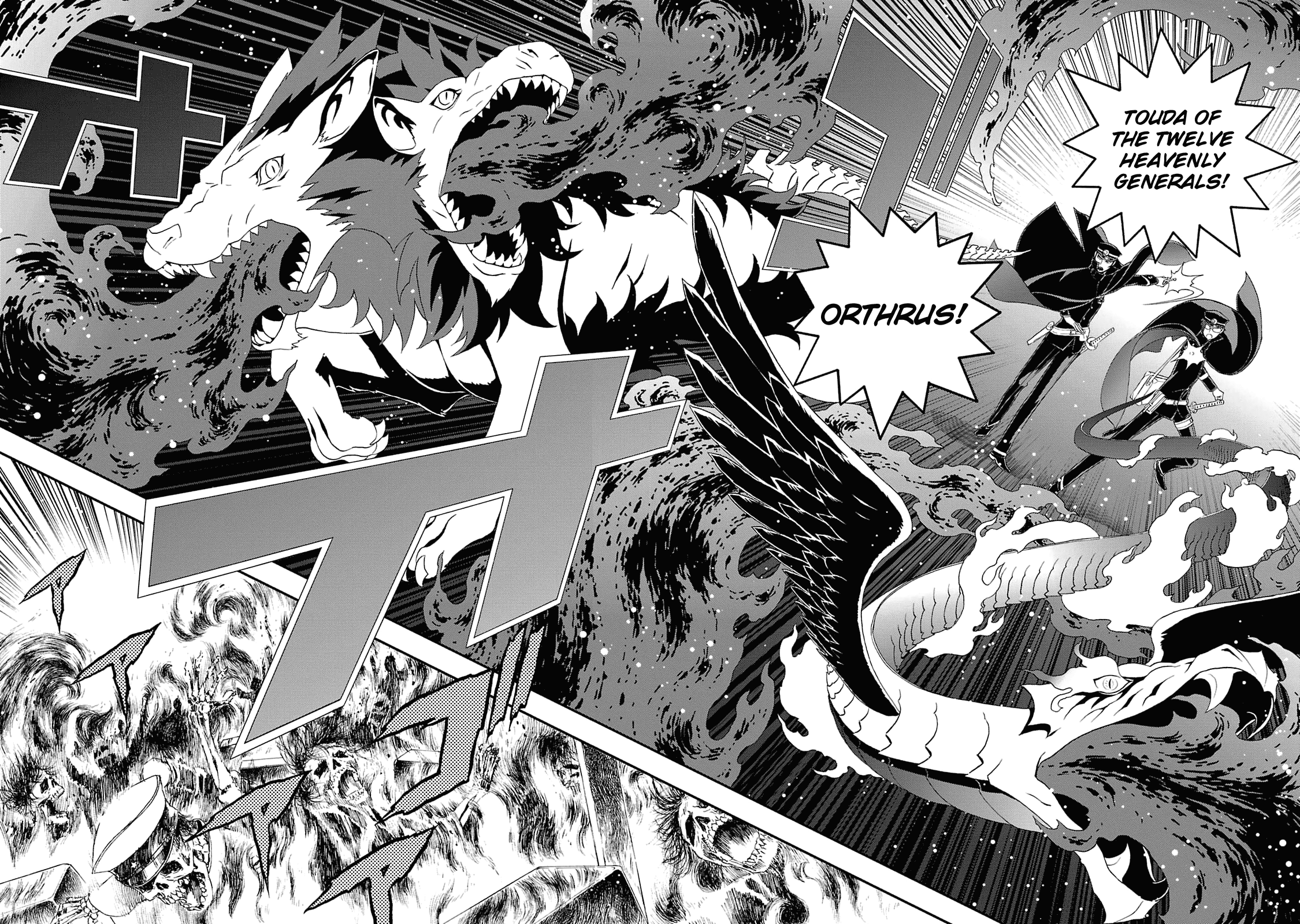 Page 17 of Chapter 12