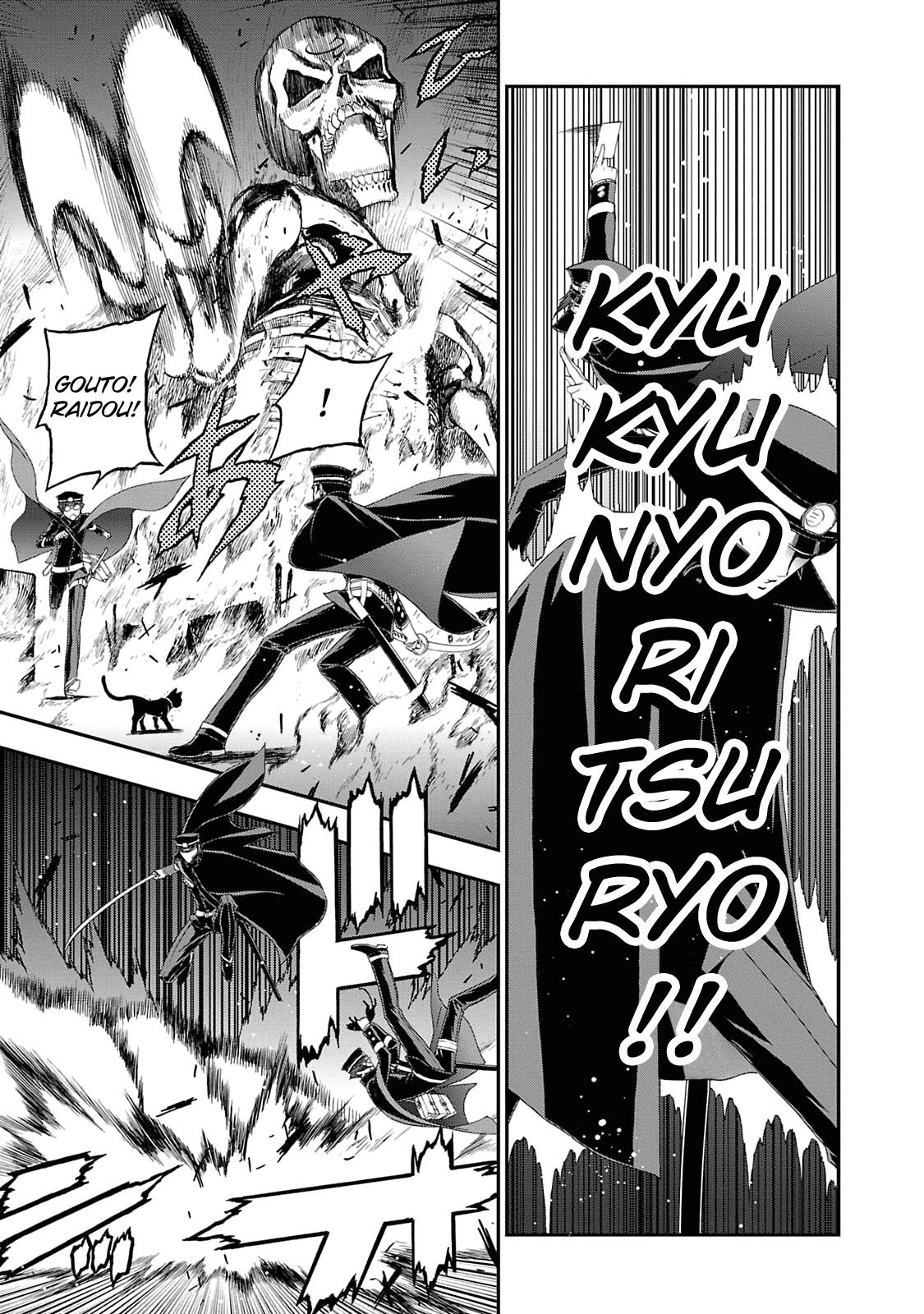 Page 21 of Chapter 12