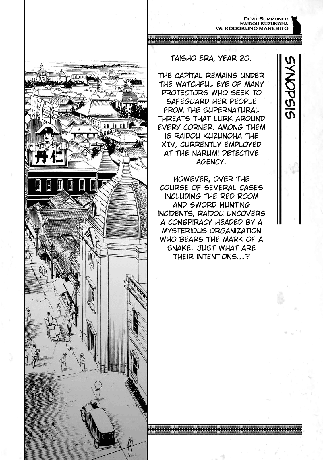 Page 4 of Chapter 12.5