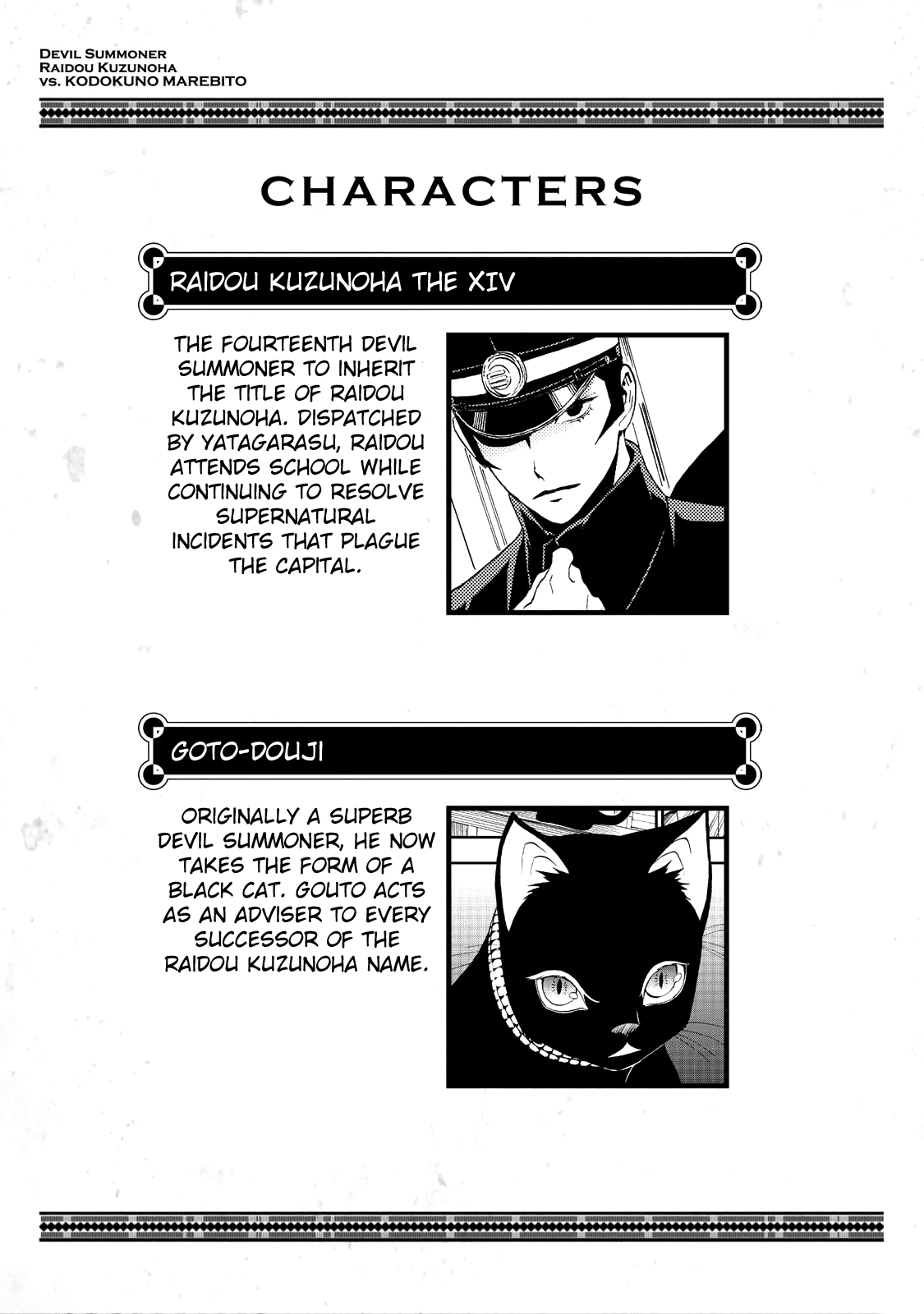 Page 5 of Chapter 12.5