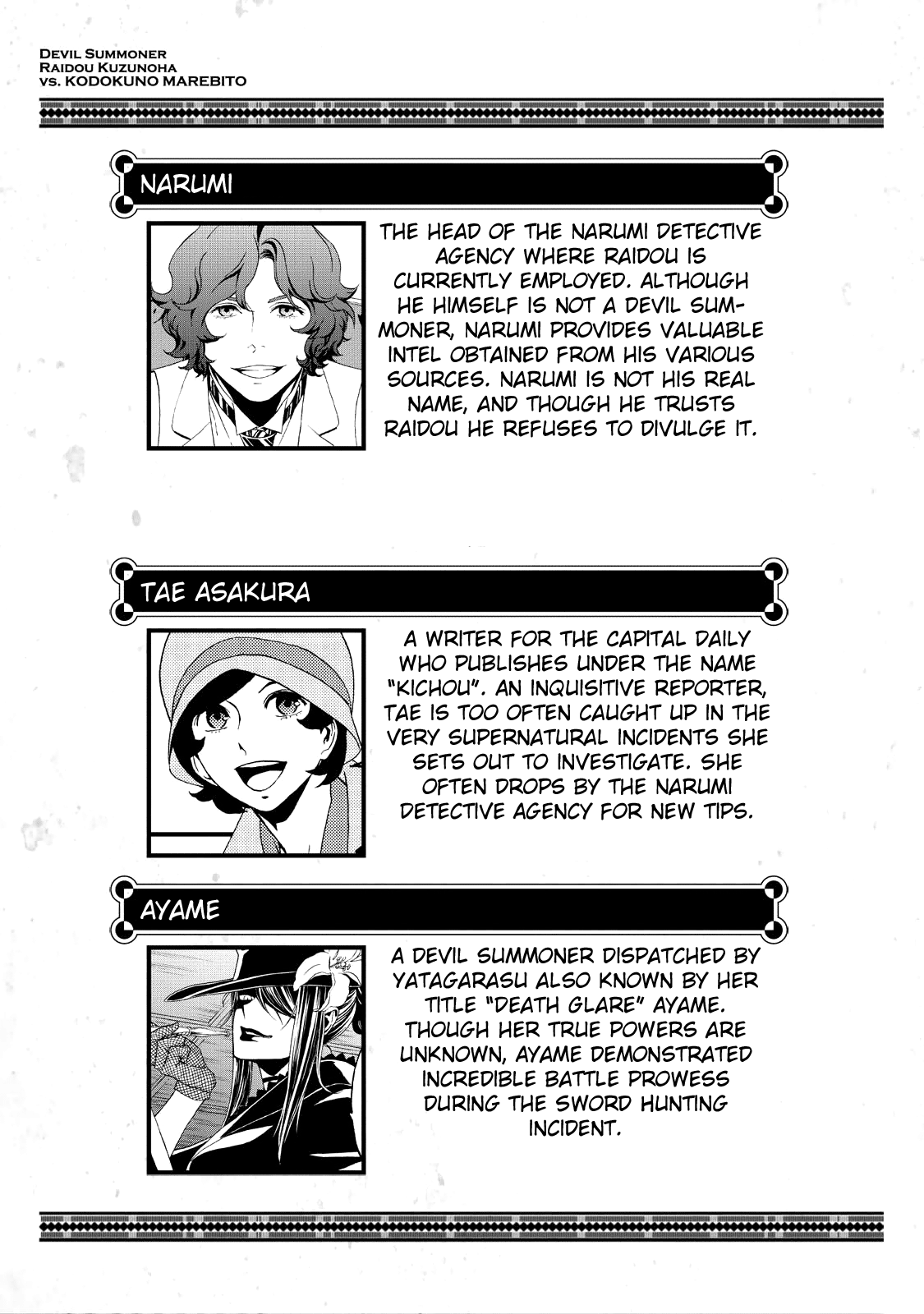 Page 6 of Chapter 12.5