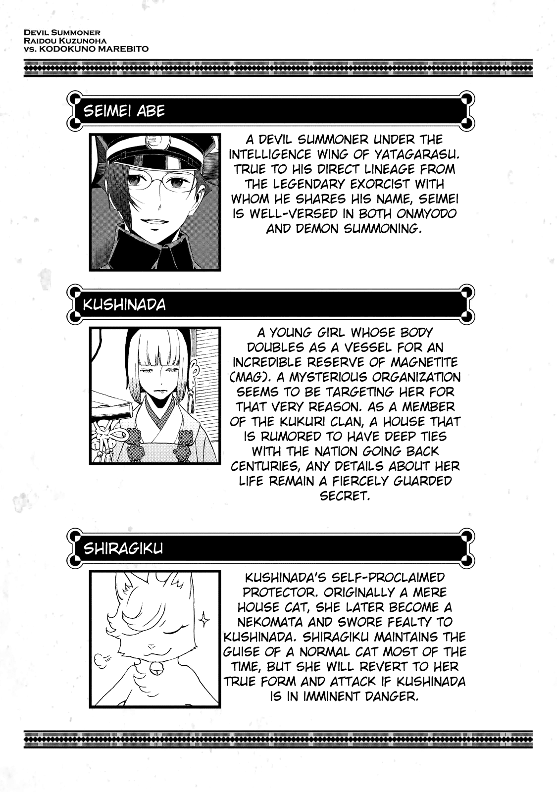 Page 7 of Chapter 12.5