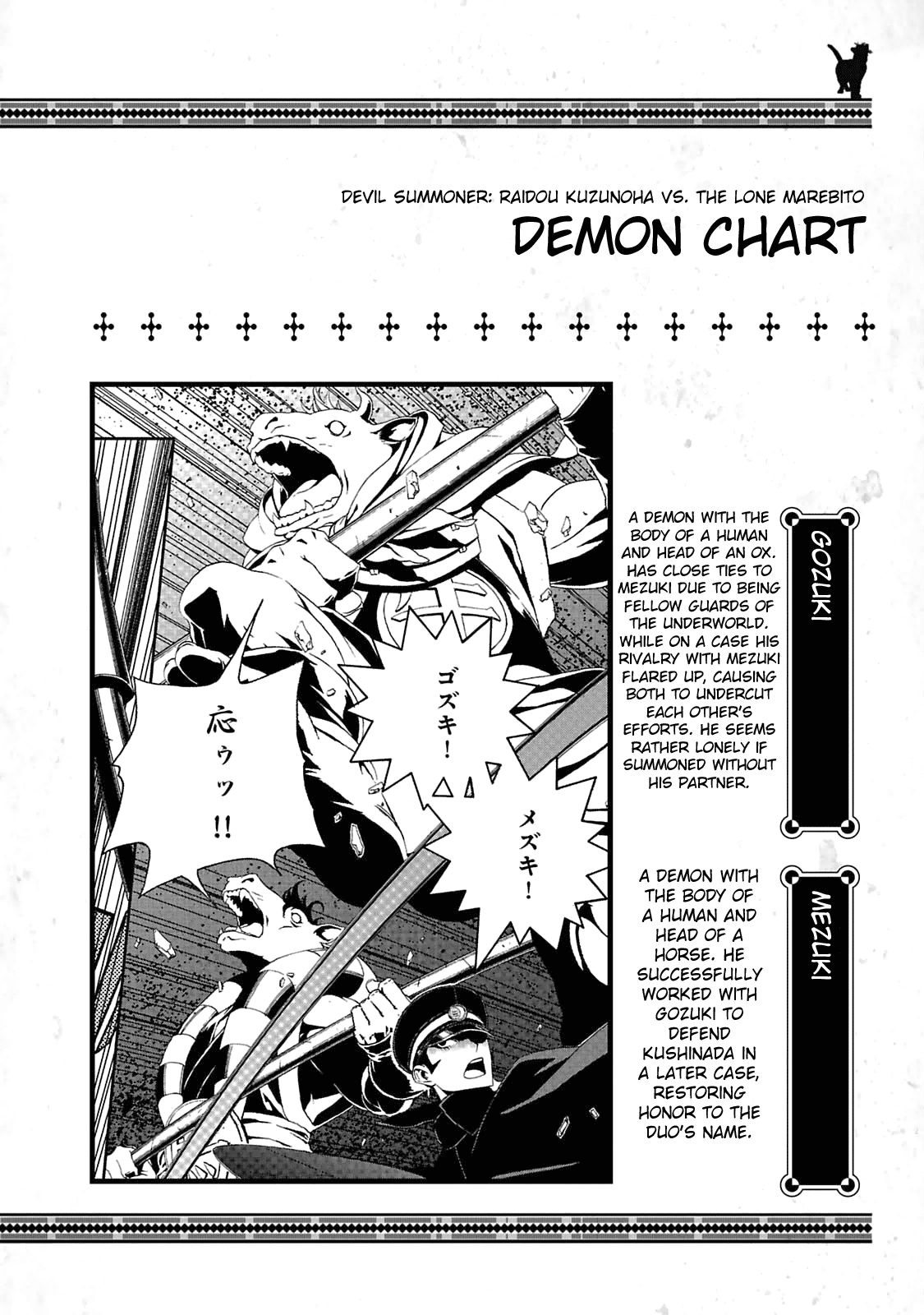 Page 9 of Chapter 12.5