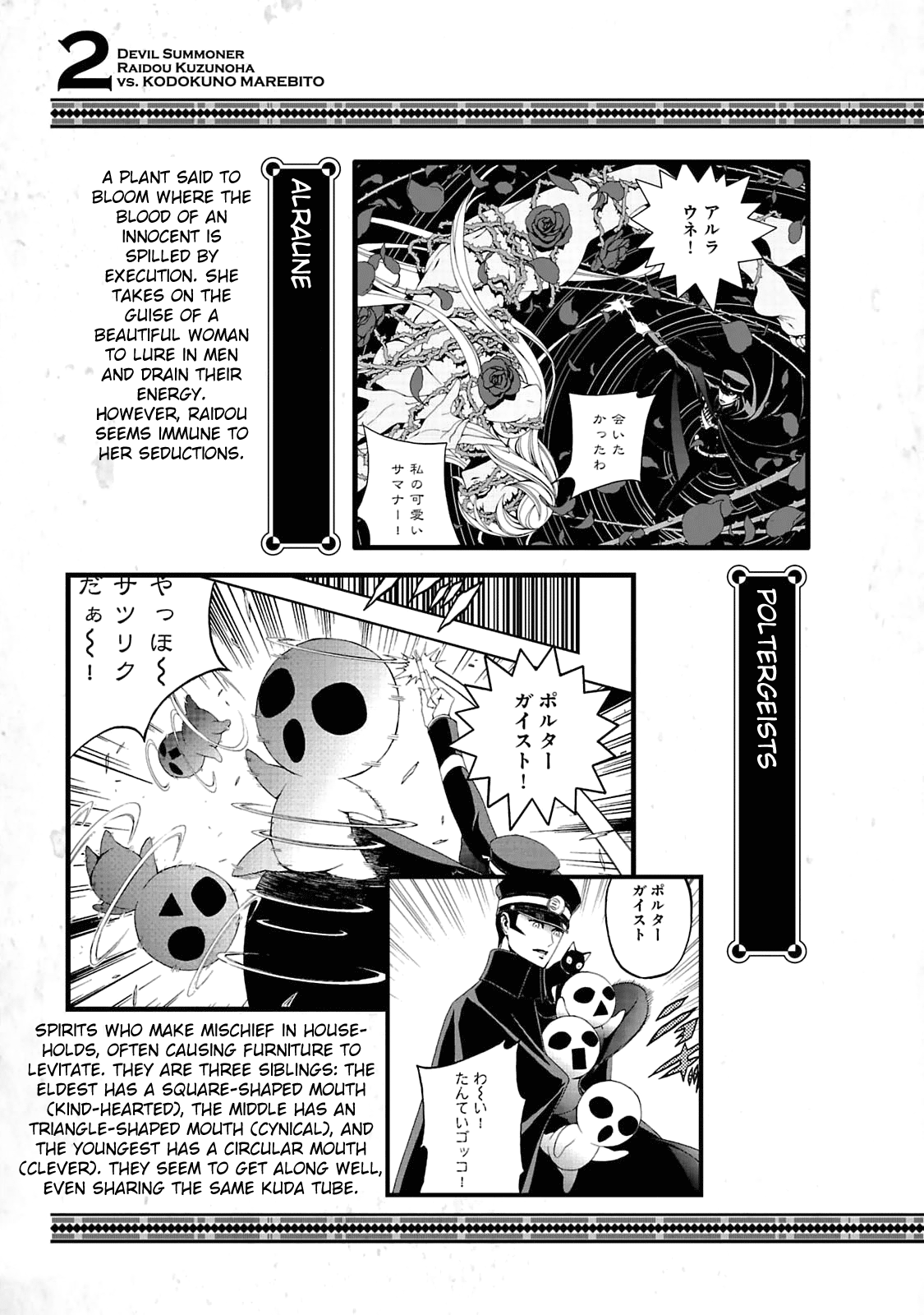 Page 10 of Chapter 12.5