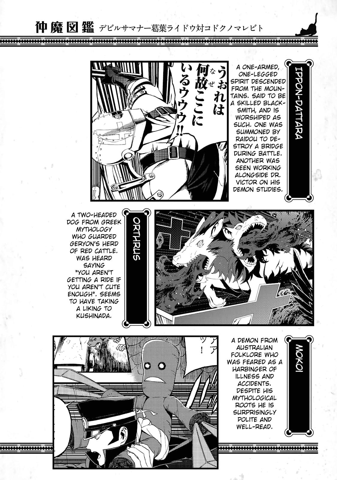 Page 11 of Chapter 12.5
