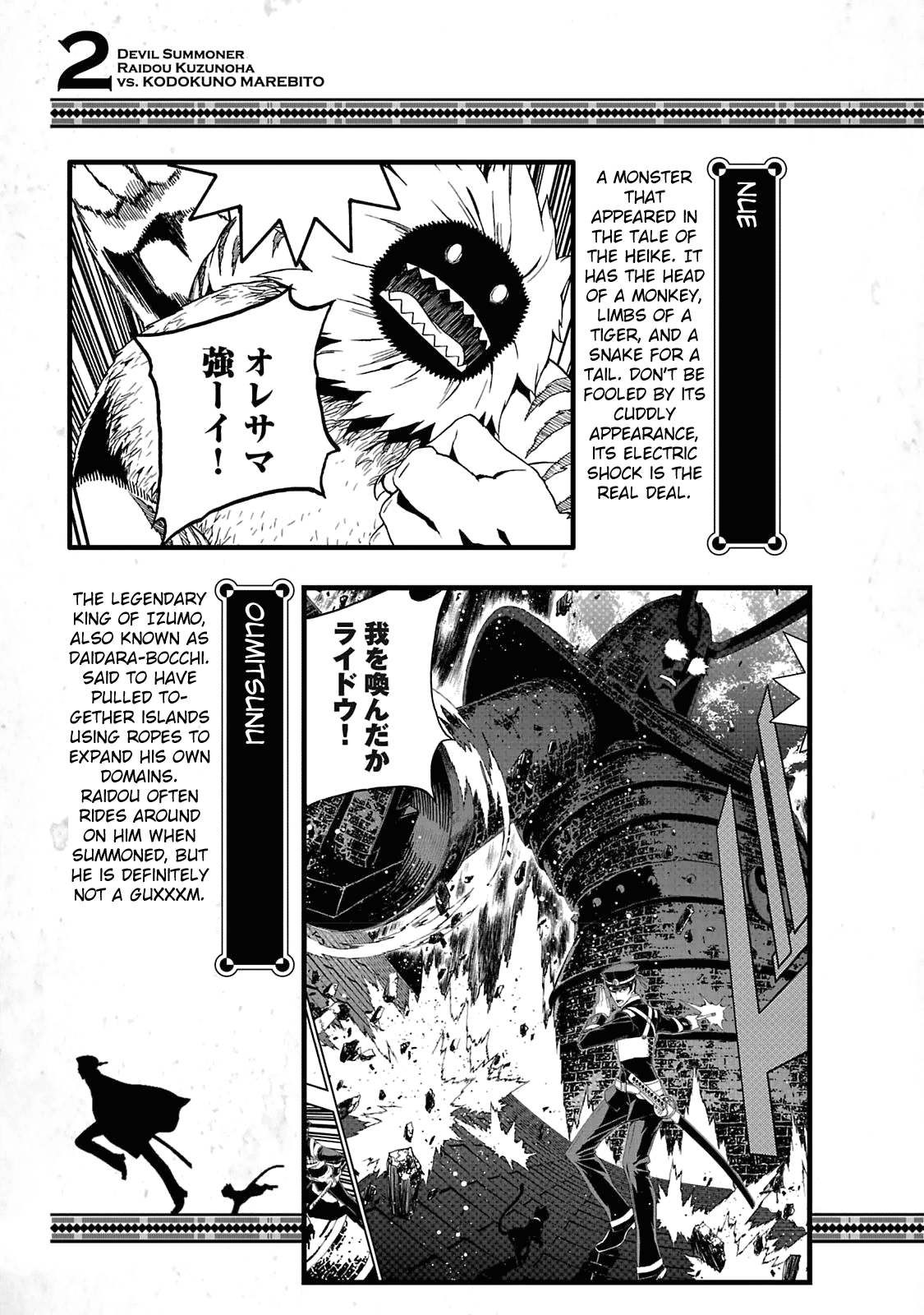 Page 12 of Chapter 12.5