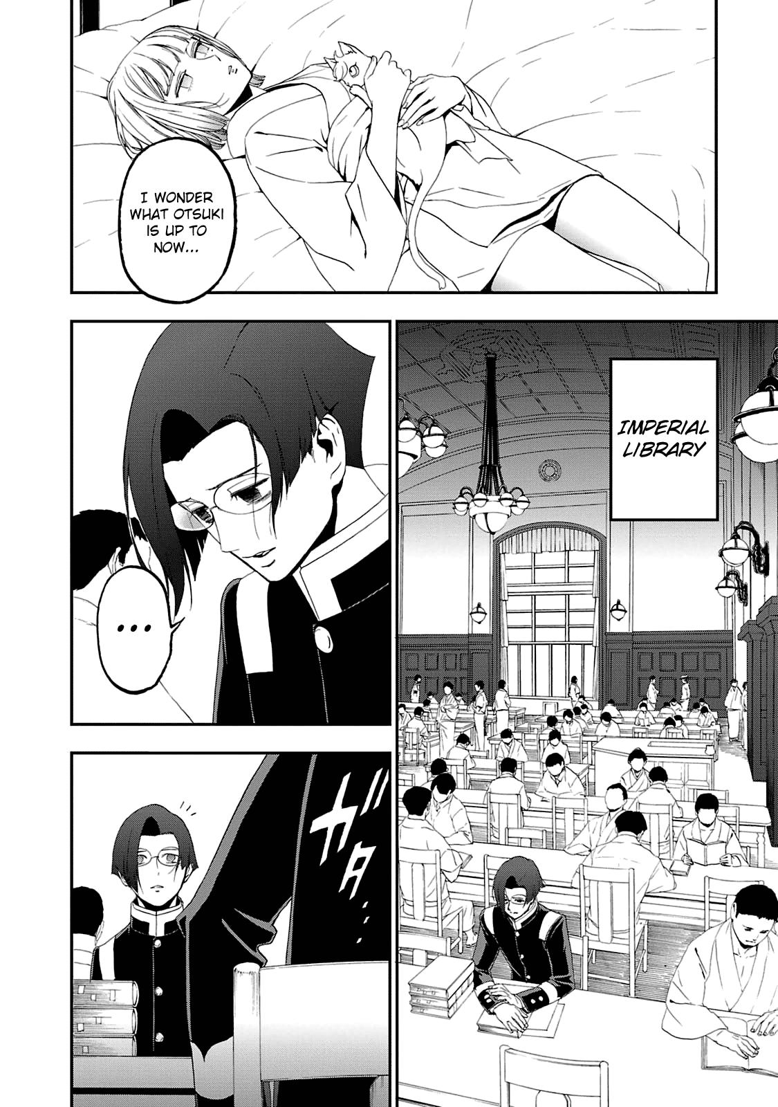Page 5 of Chapter 14