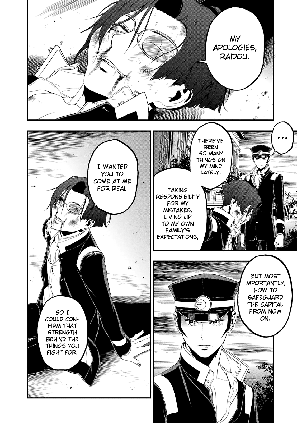 Page 17 of Chapter 14