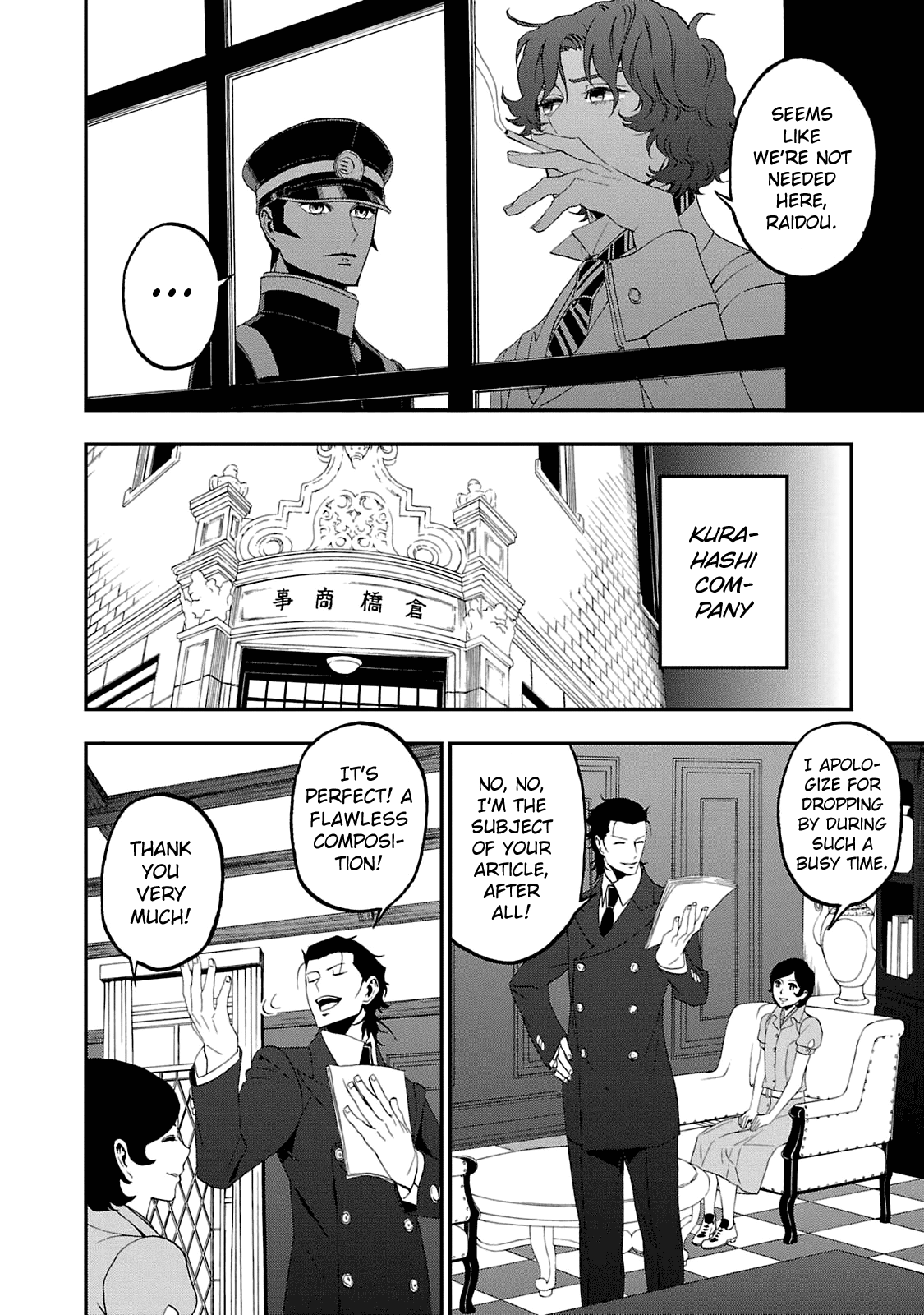 Page 29 of Chapter 14