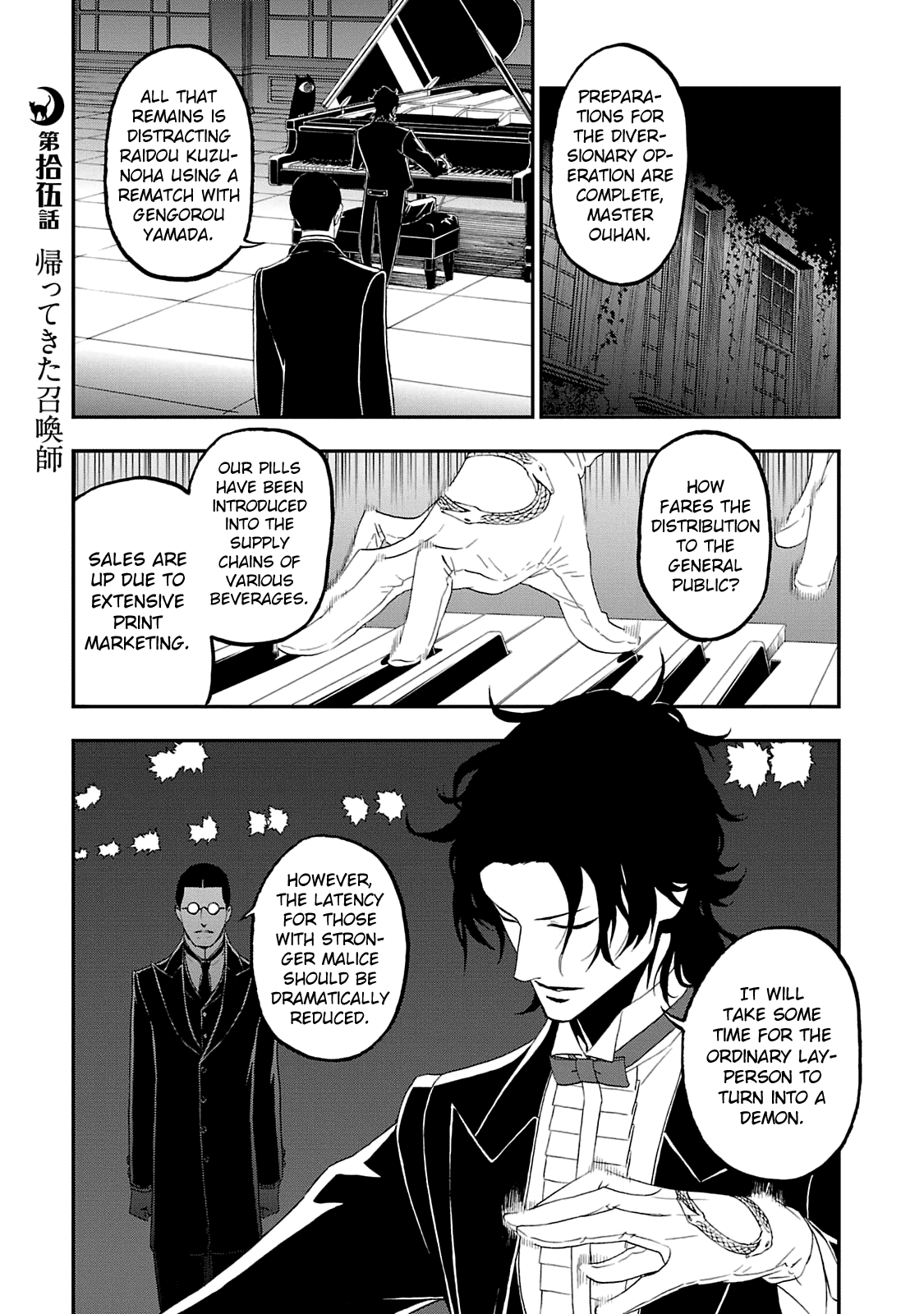 Page 1 of Chapter 15