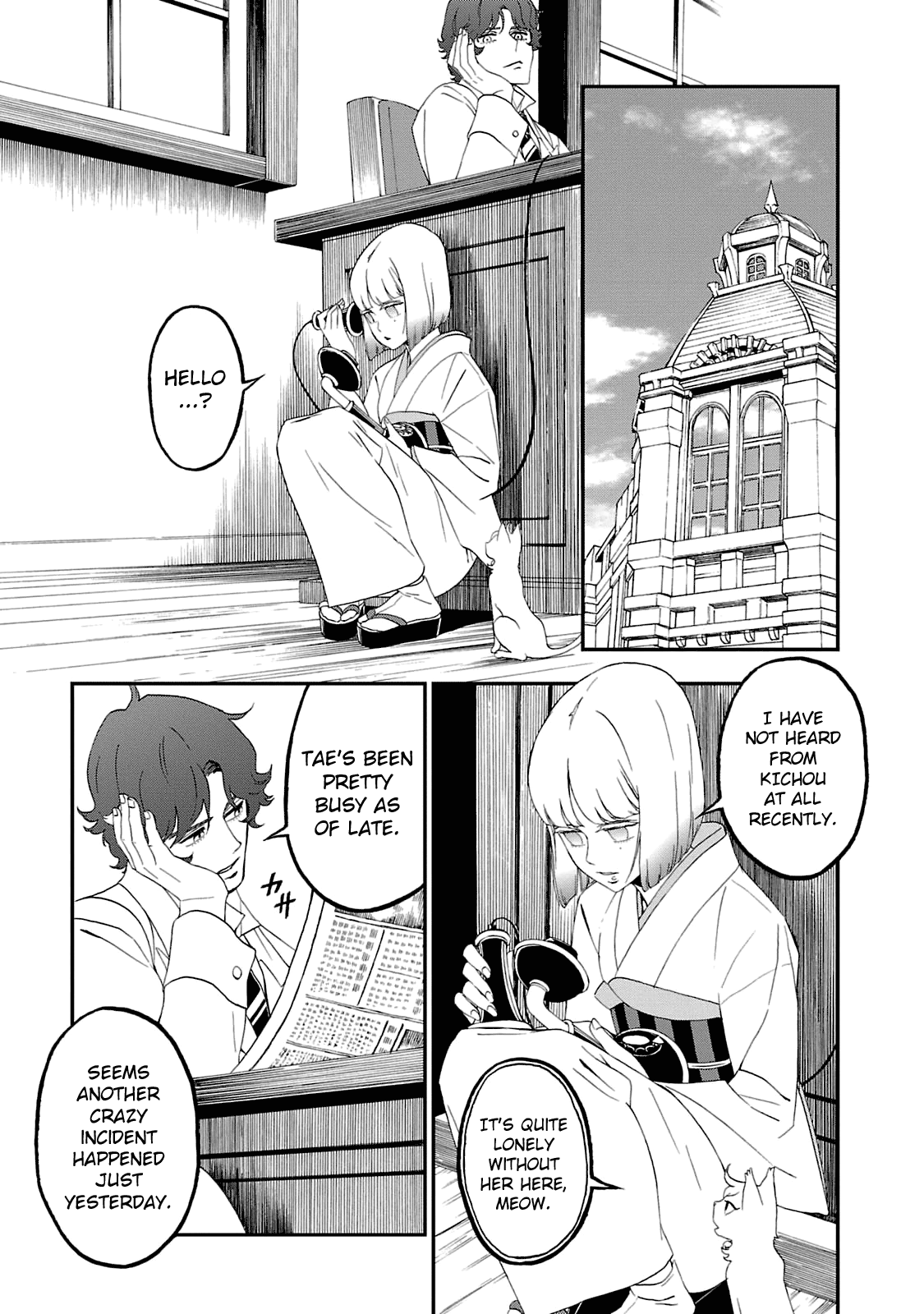 Page 7 of Chapter 15