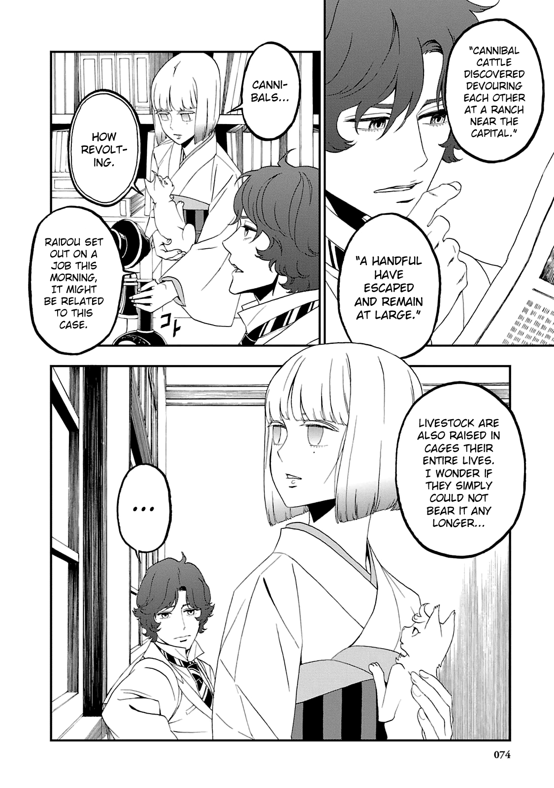 Page 8 of Chapter 15