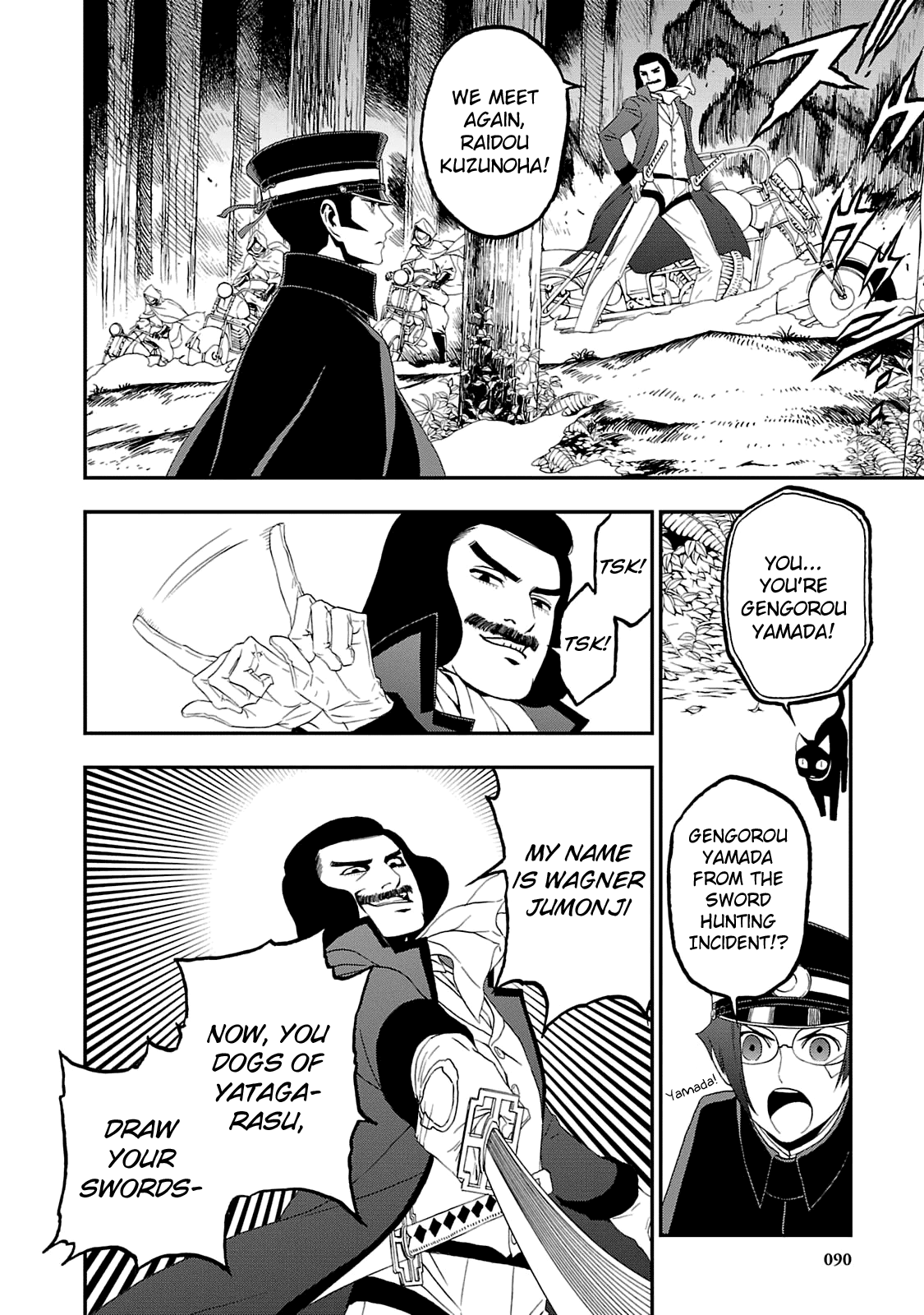 Page 23 of Chapter 15