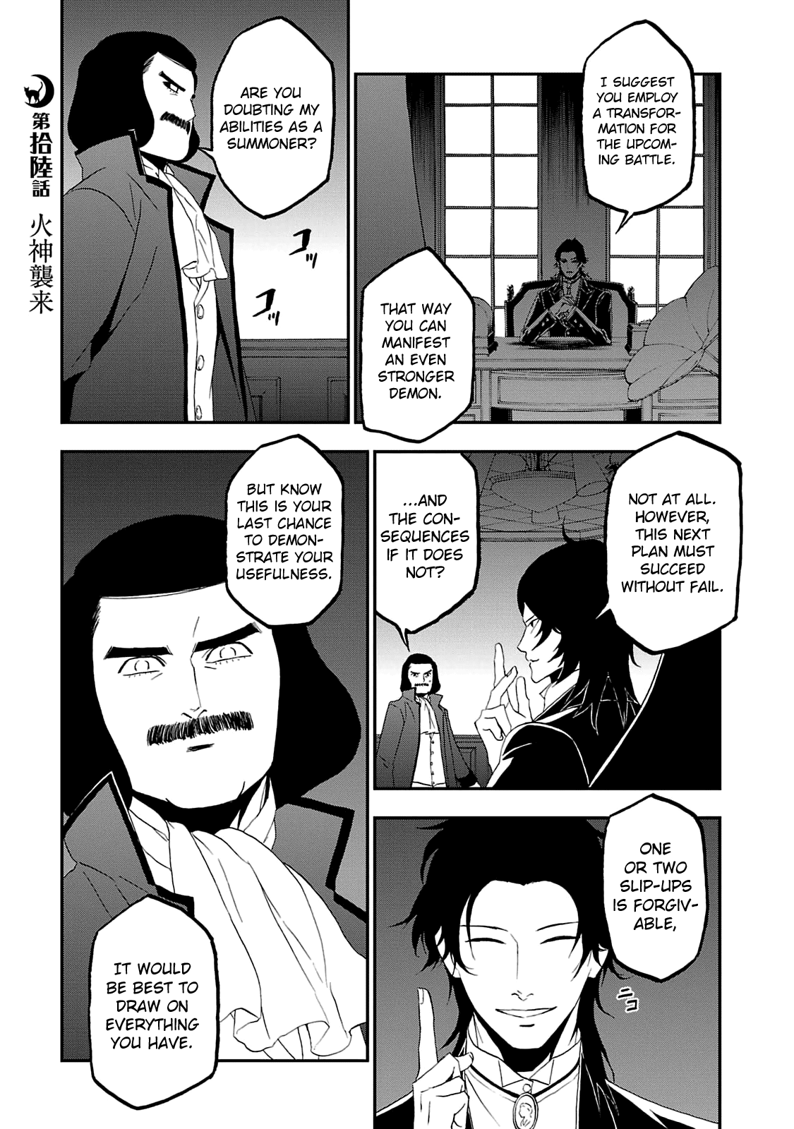 Page 1 of Chapter 16