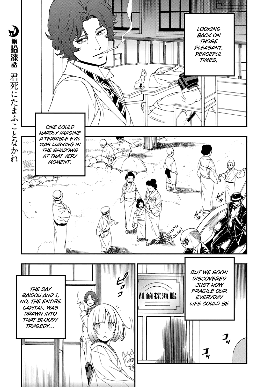Page 1 of Chapter 17