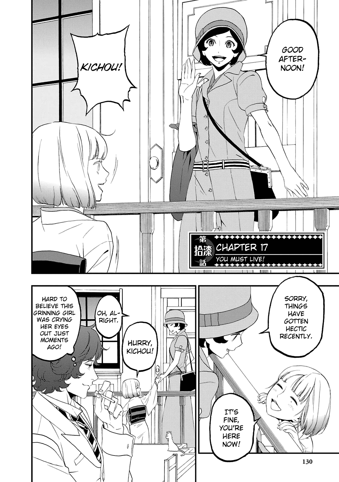 Page 2 of Chapter 17