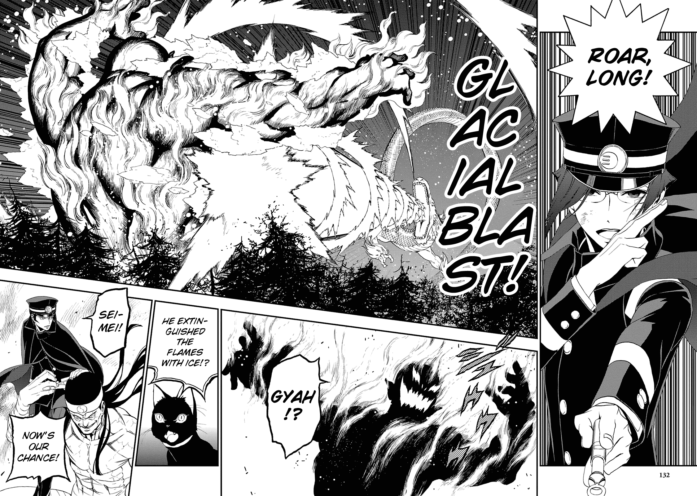 Page 4 of Chapter 17