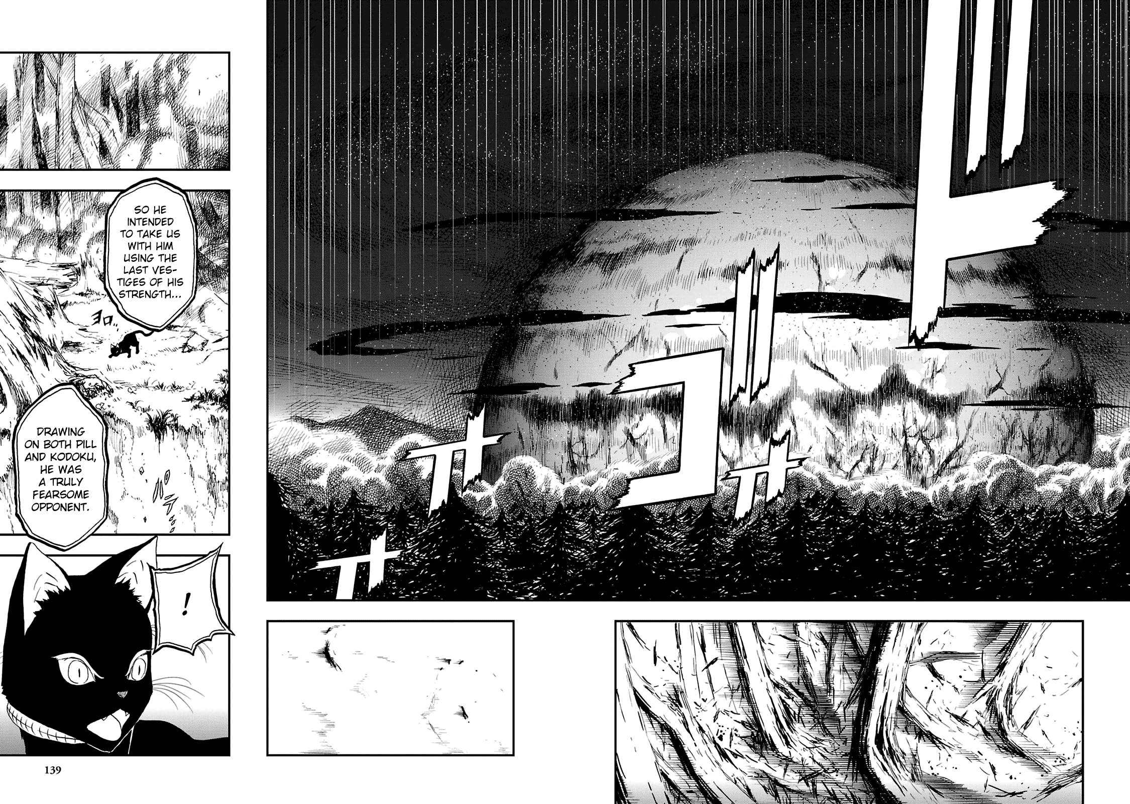 Page 8 of Chapter 17