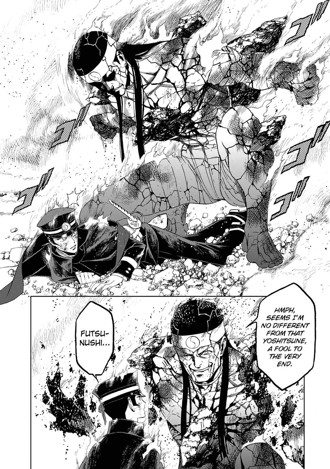 Page 9 of Chapter 17