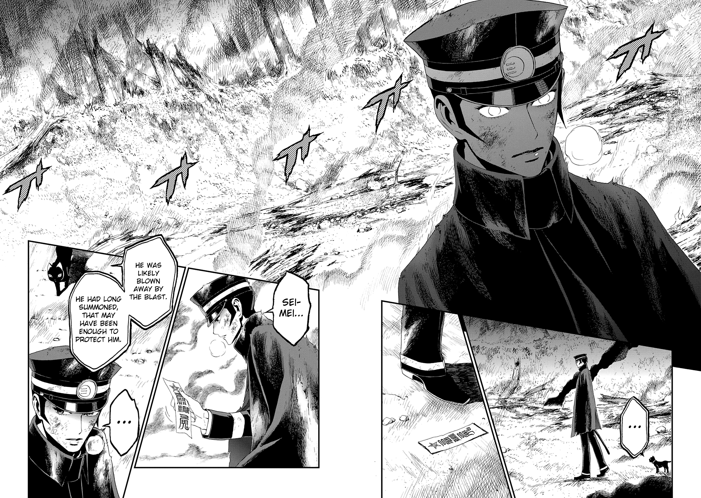 Page 11 of Chapter 17