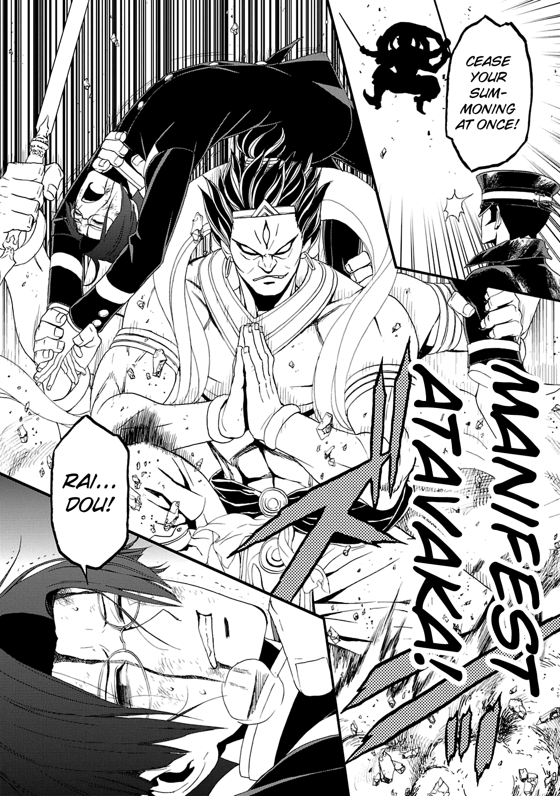 Page 20 of Chapter 17