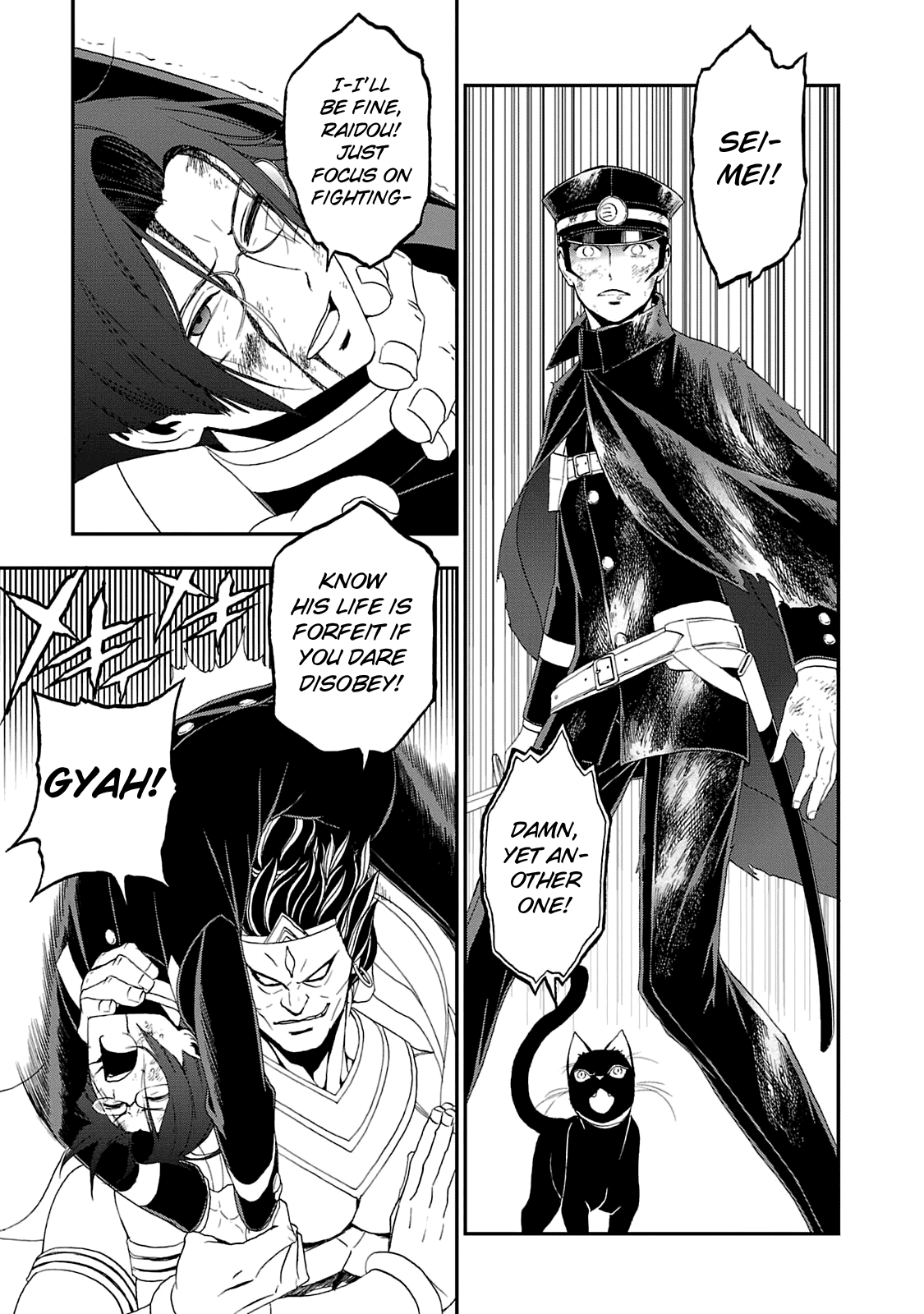 Page 21 of Chapter 17