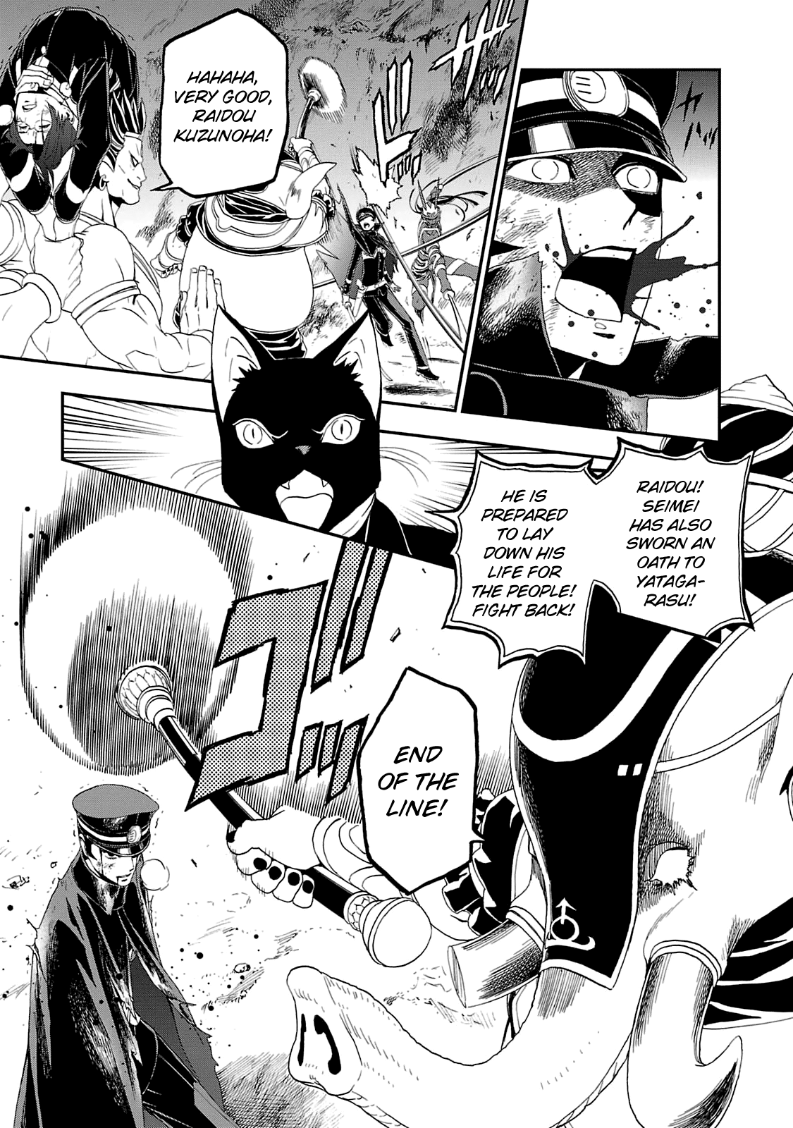 Page 23 of Chapter 17