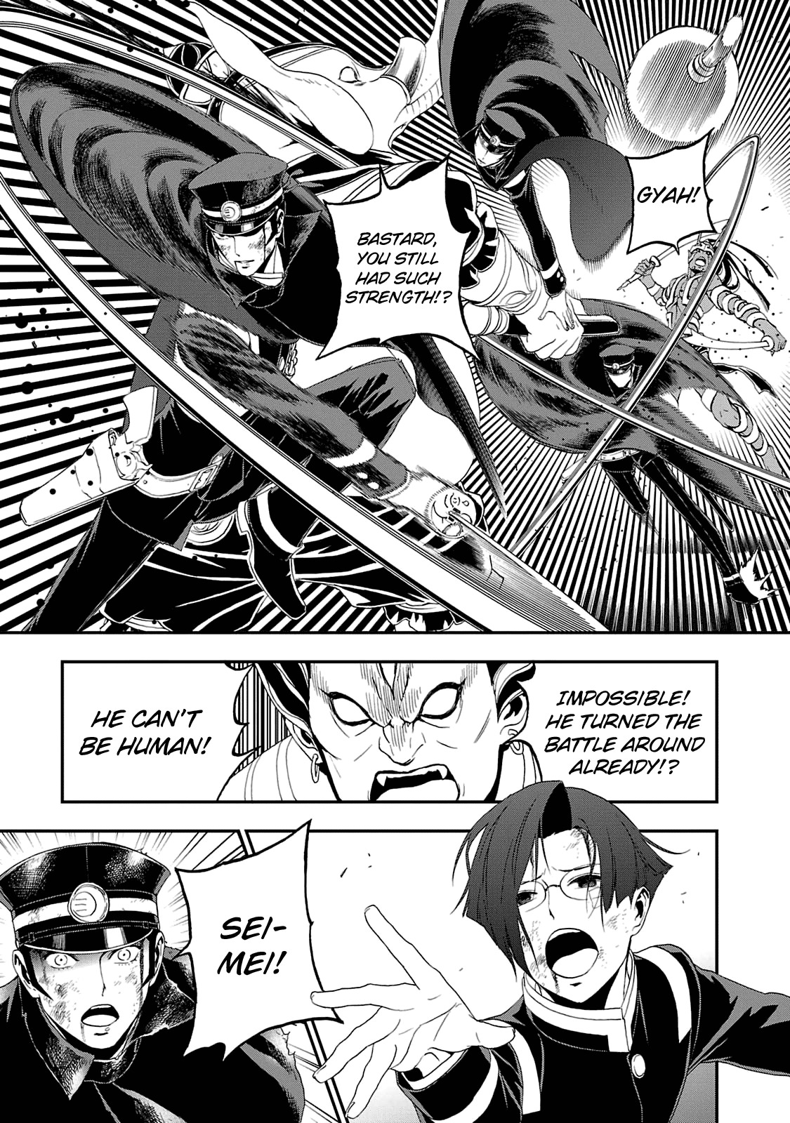 Page 25 of Chapter 17