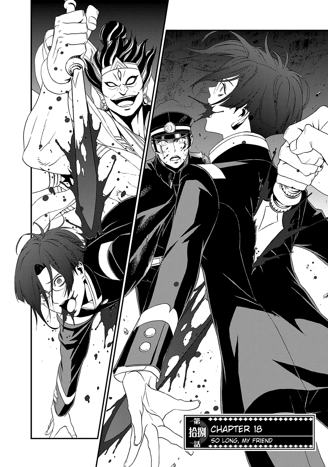 Page 1 of Chapter 18