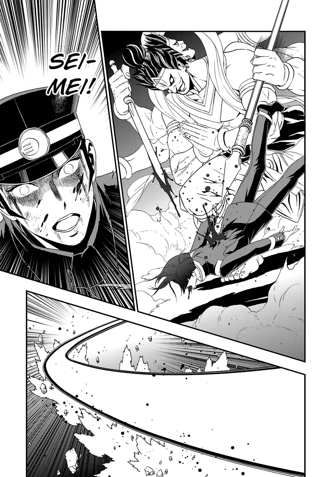Page 2 of Chapter 18