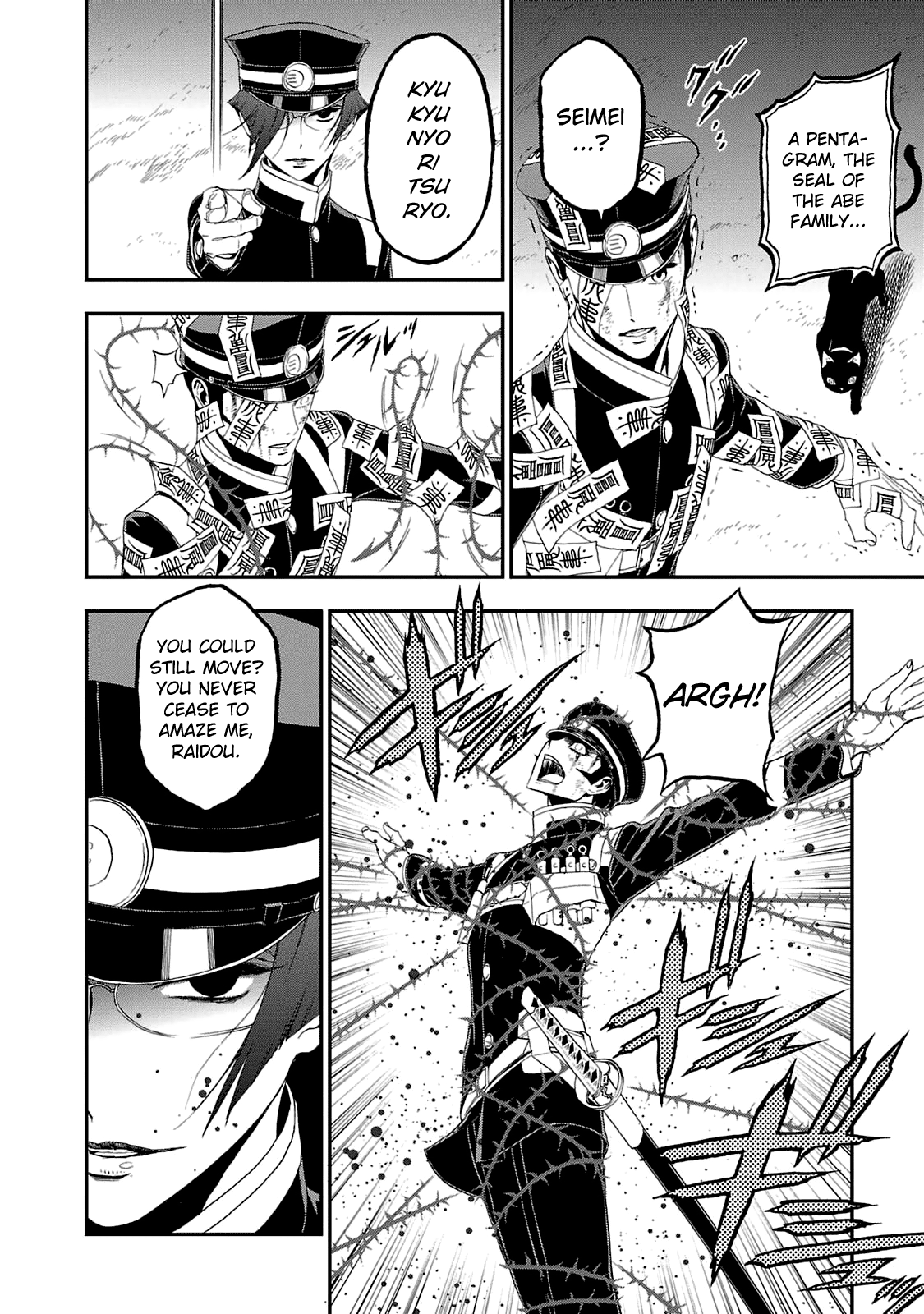 Page 13 of Chapter 18