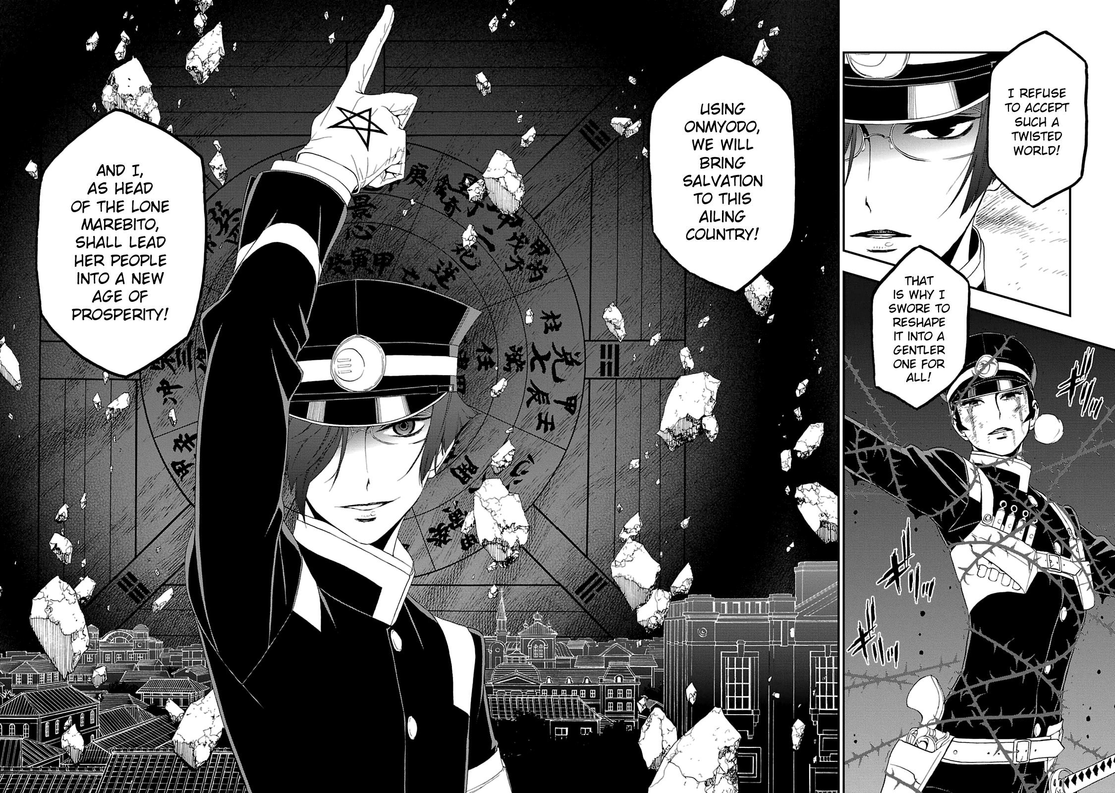 Page 15 of Chapter 18