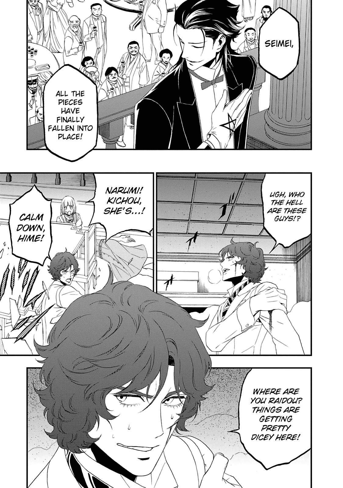 Page 25 of Chapter 18