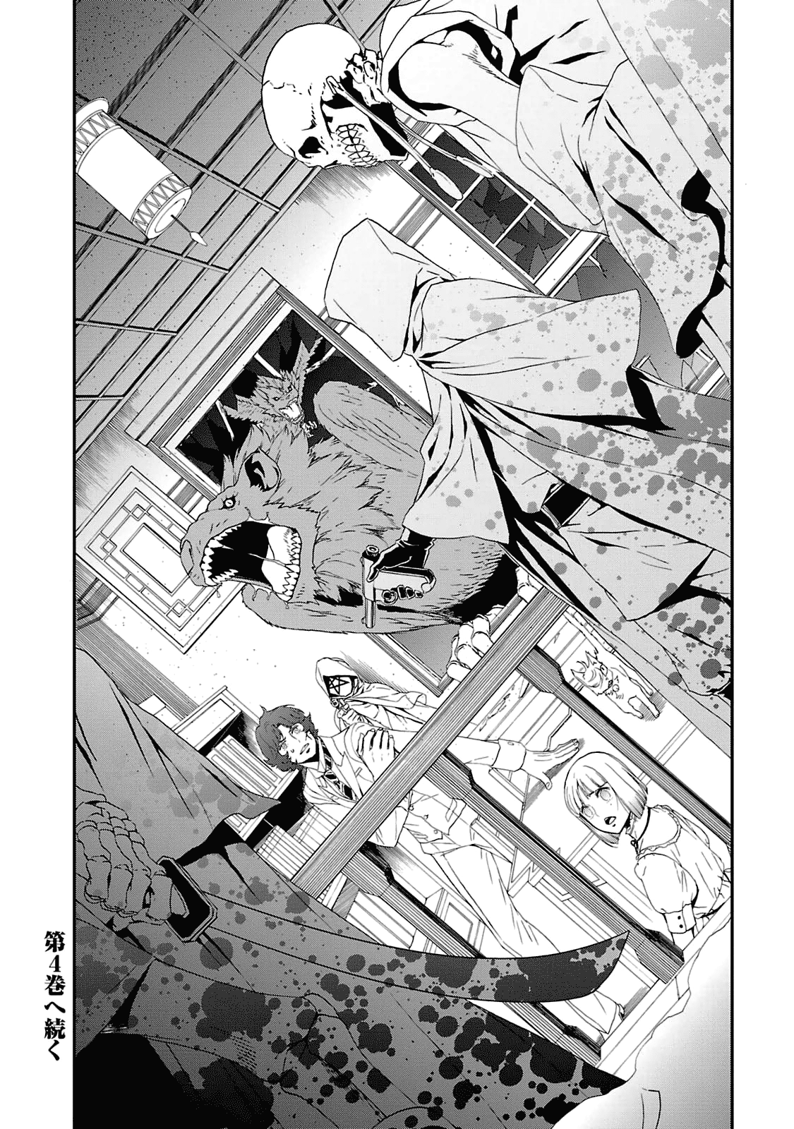 Page 26 of Chapter 18