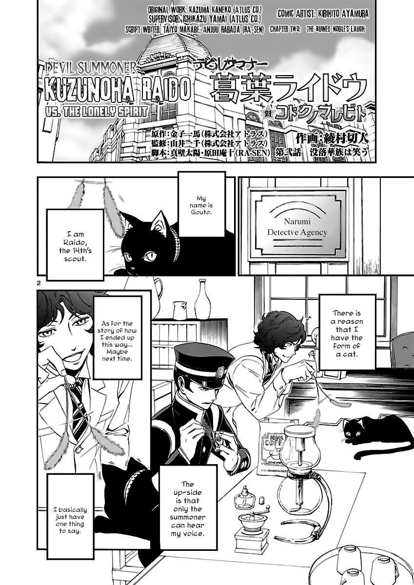 Page 3 of Chapter 2