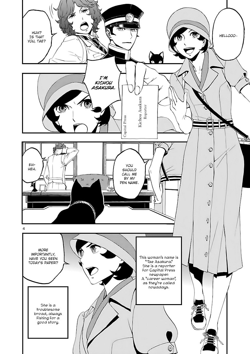 Page 5 of Chapter 2