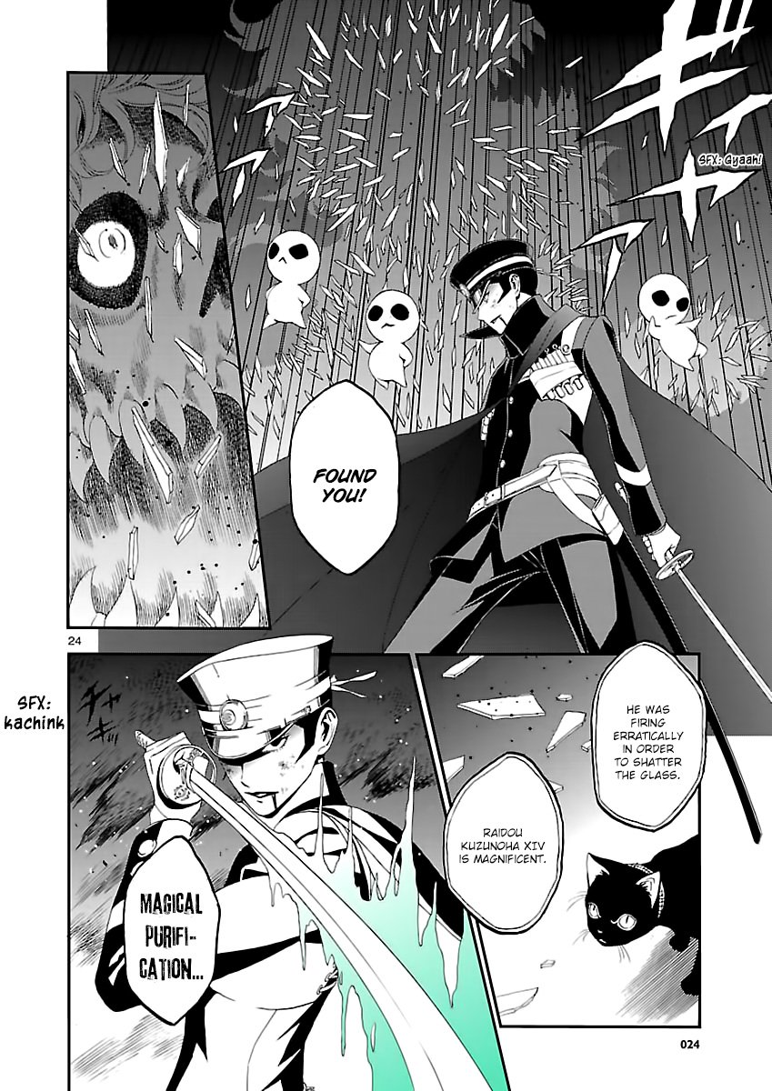 Page 24 of Chapter 2
