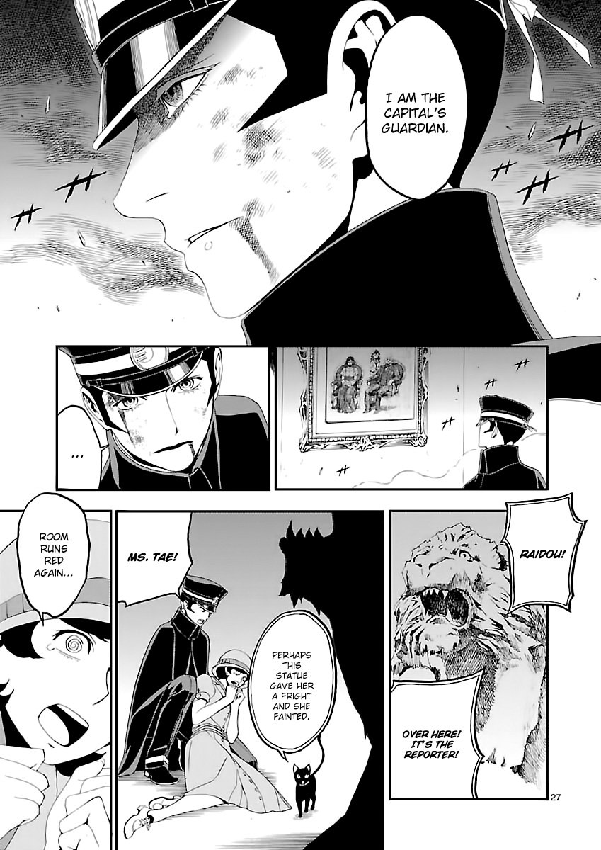 Page 27 of Chapter 2