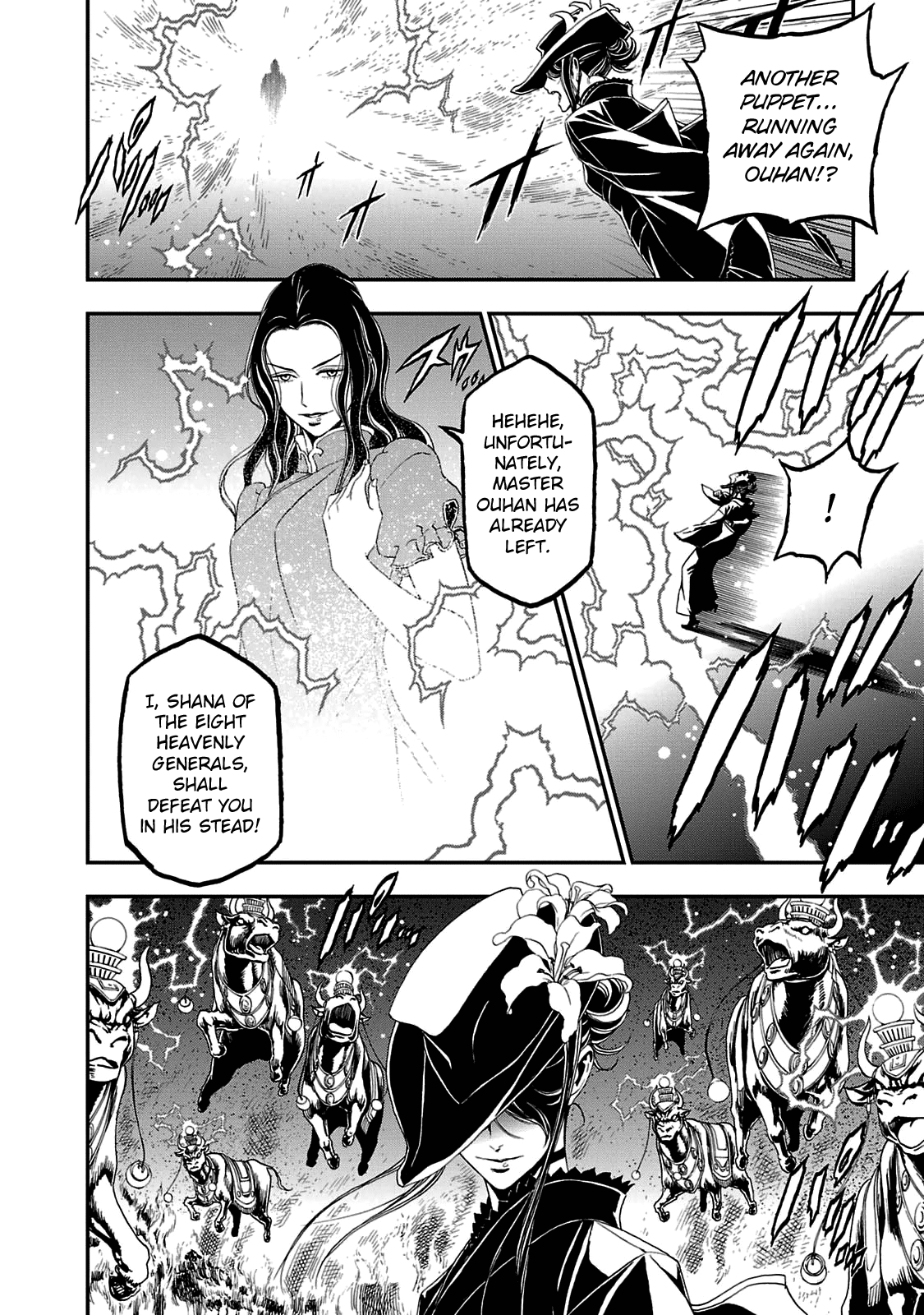 Page 9 of Chapter 22