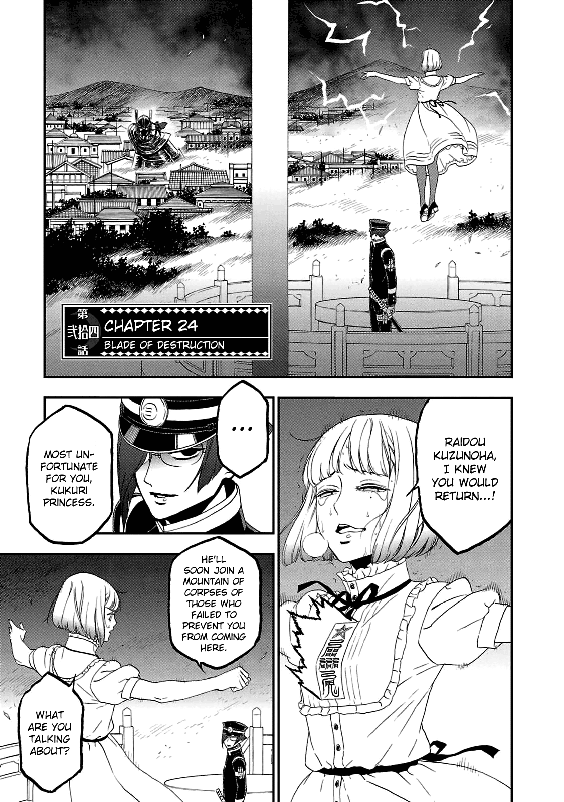 Page 1 of Chapter 24