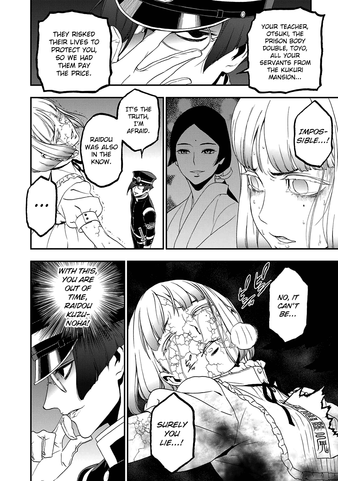 Page 2 of Chapter 24