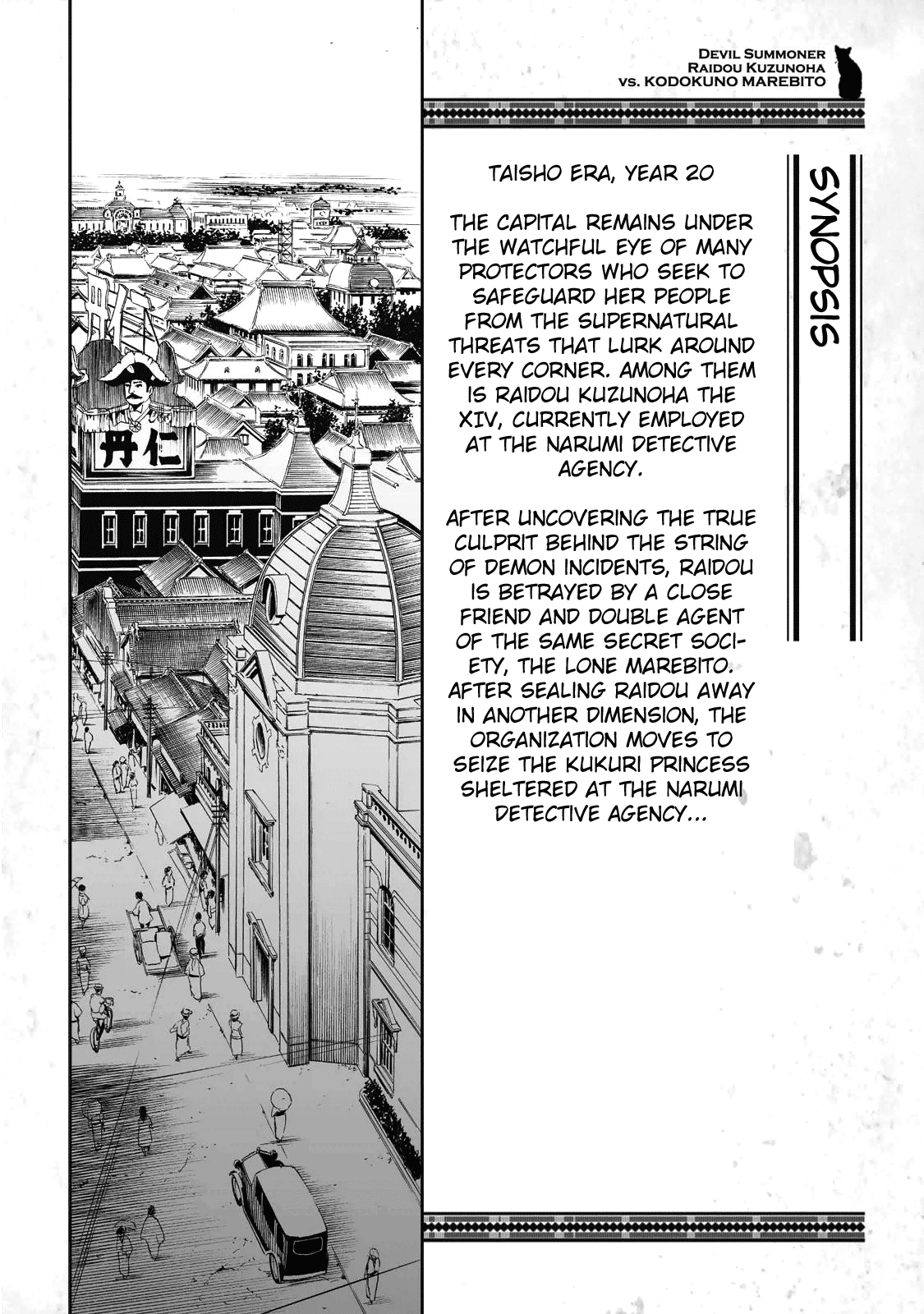 Page 4 of Chapter 24.5