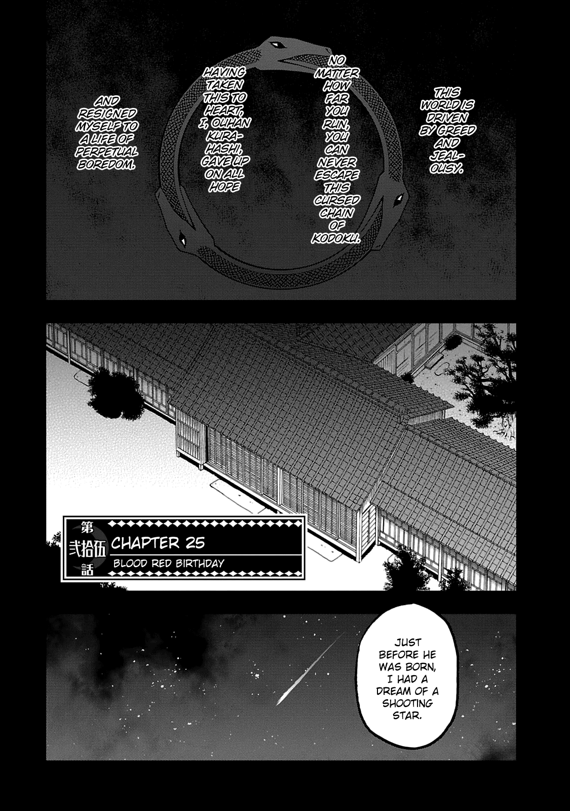 Page 1 of Chapter 25