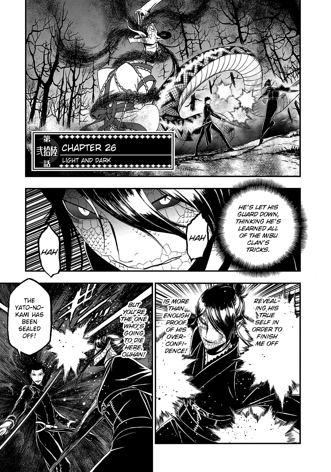 Page 1 of Chapter 26