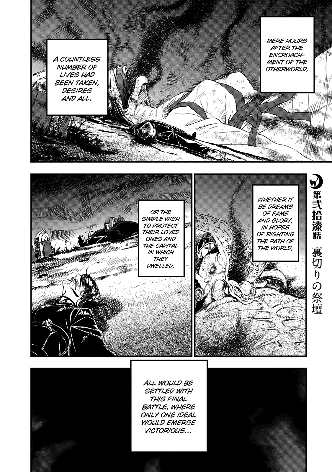 Page 1 of Chapter 27