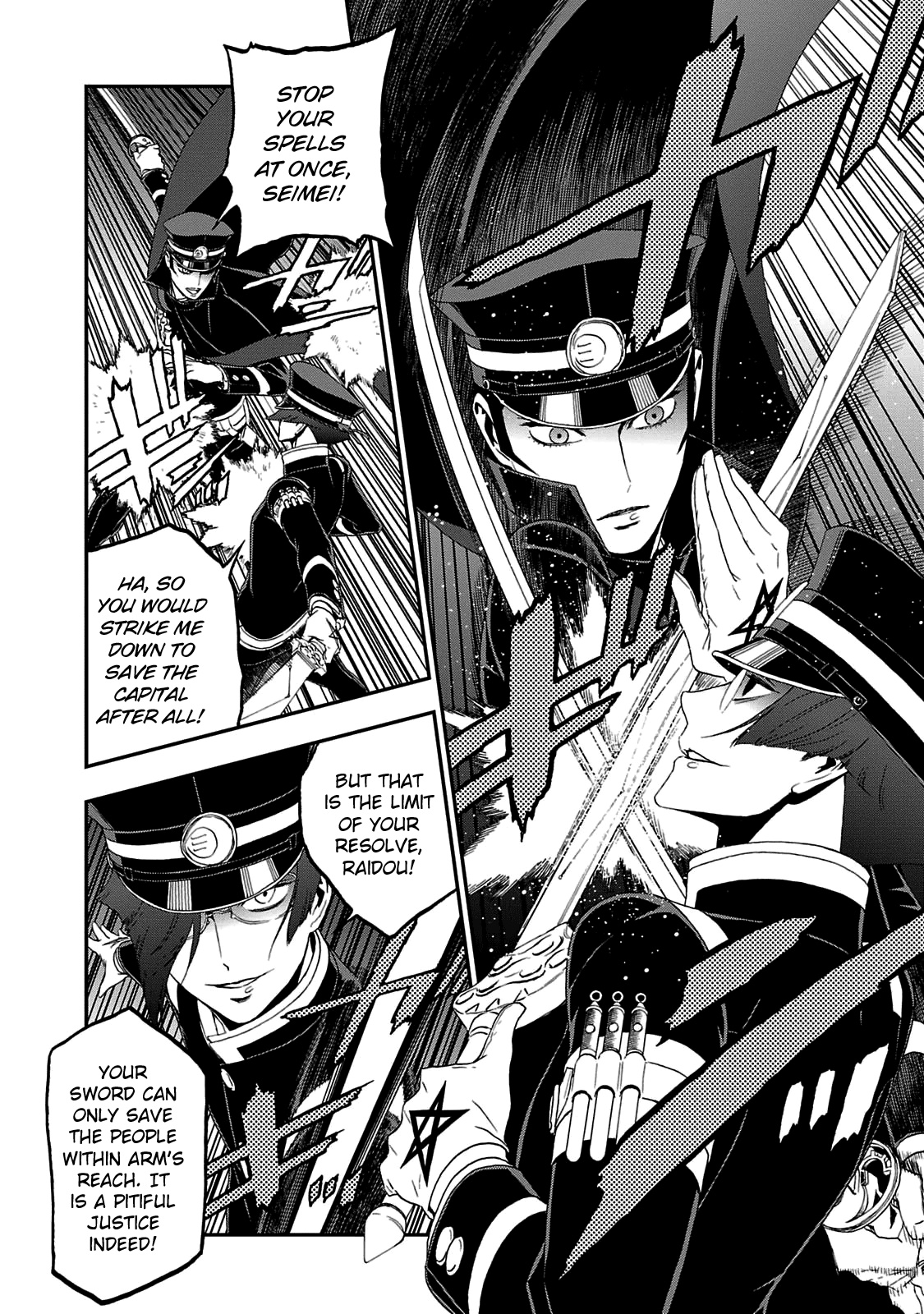 Page 7 of Chapter 27