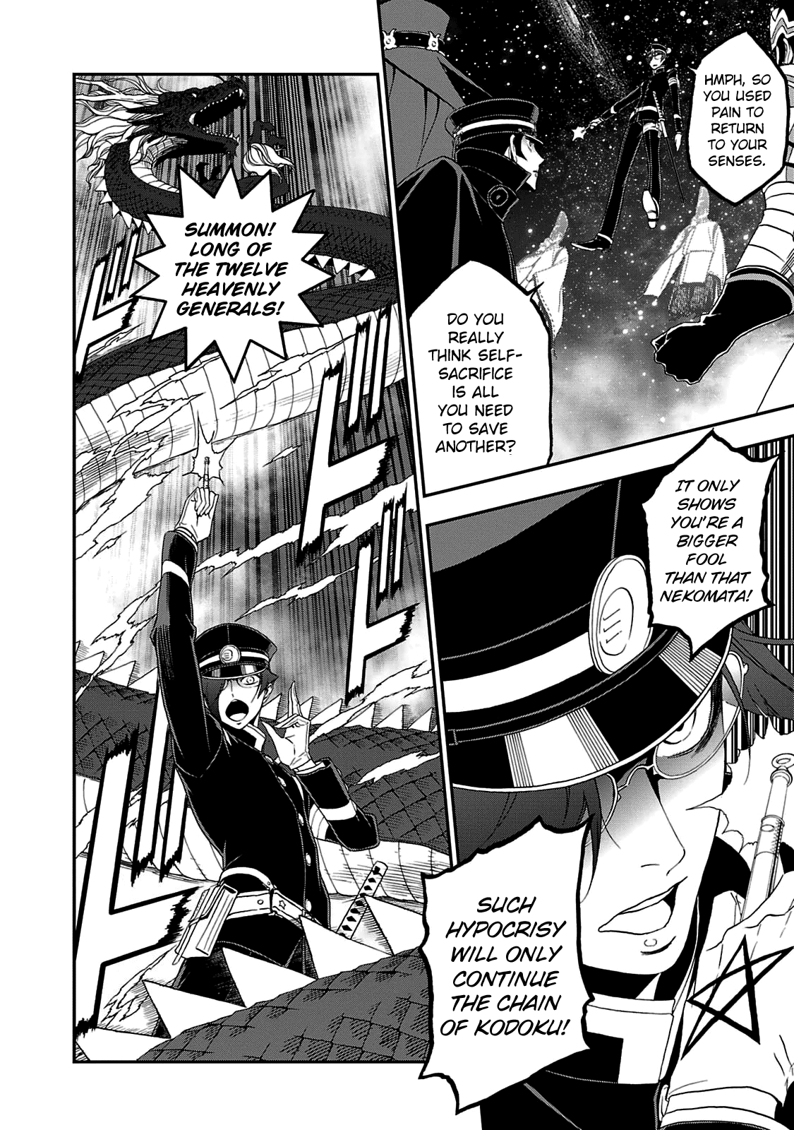 Page 14 of Chapter 27