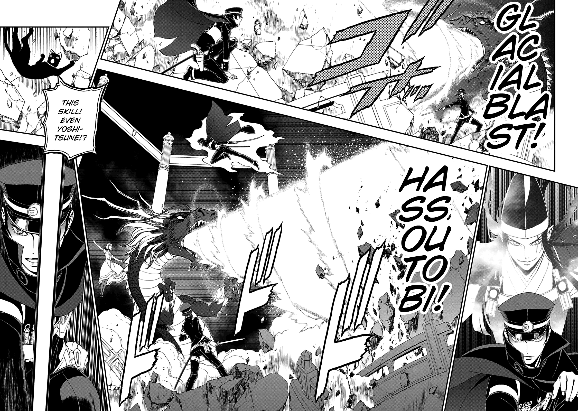 Page 20 of Chapter 27